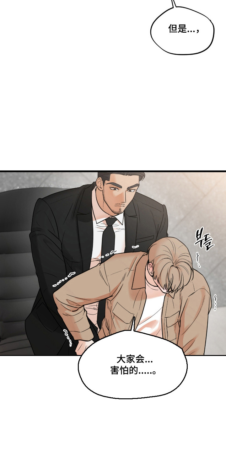第66话10