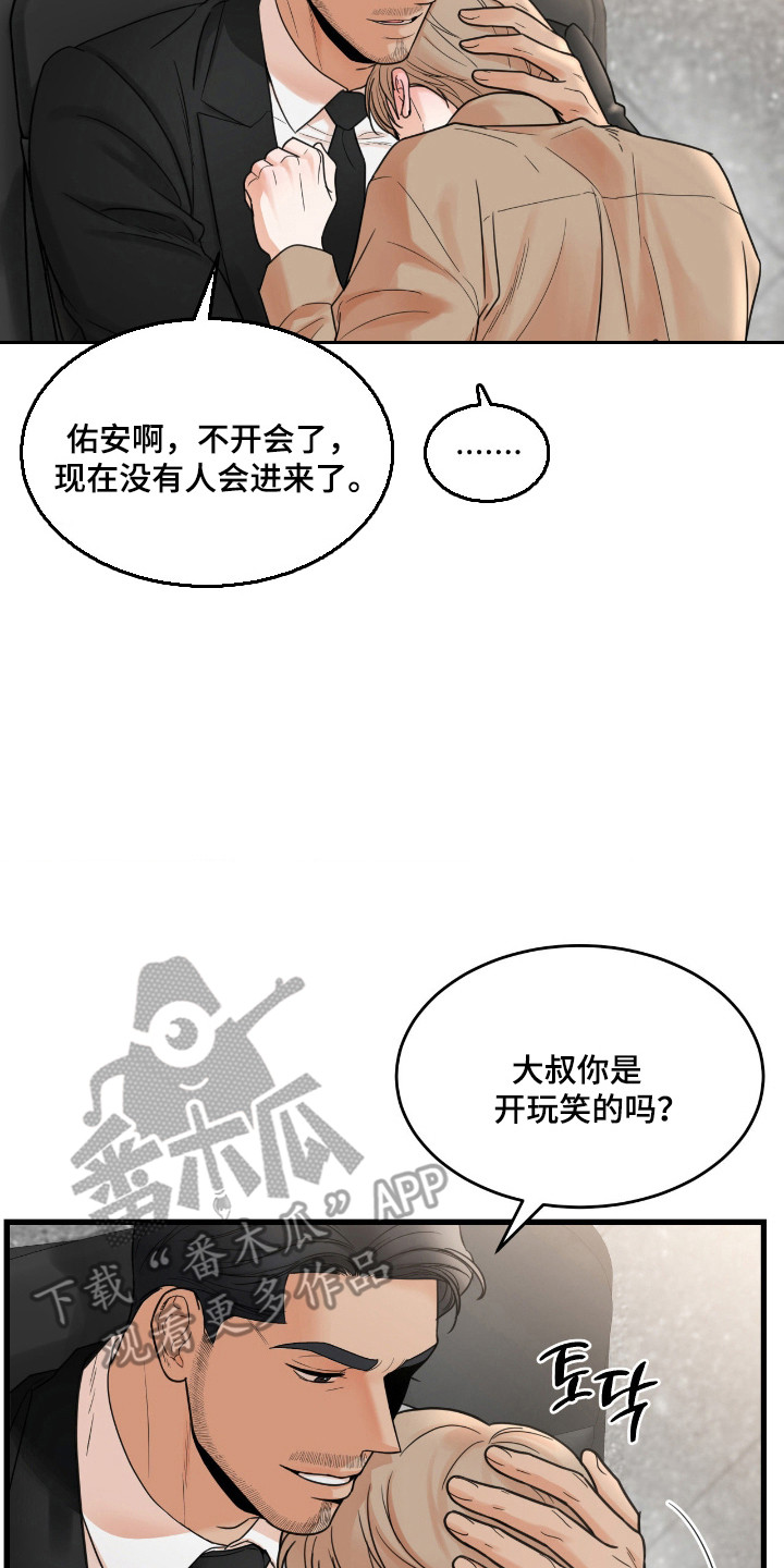 第66话14