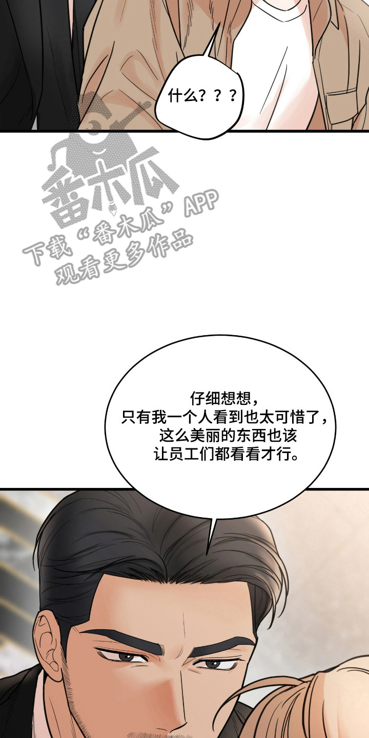 第66话6