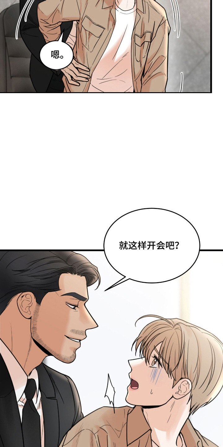 第66话5