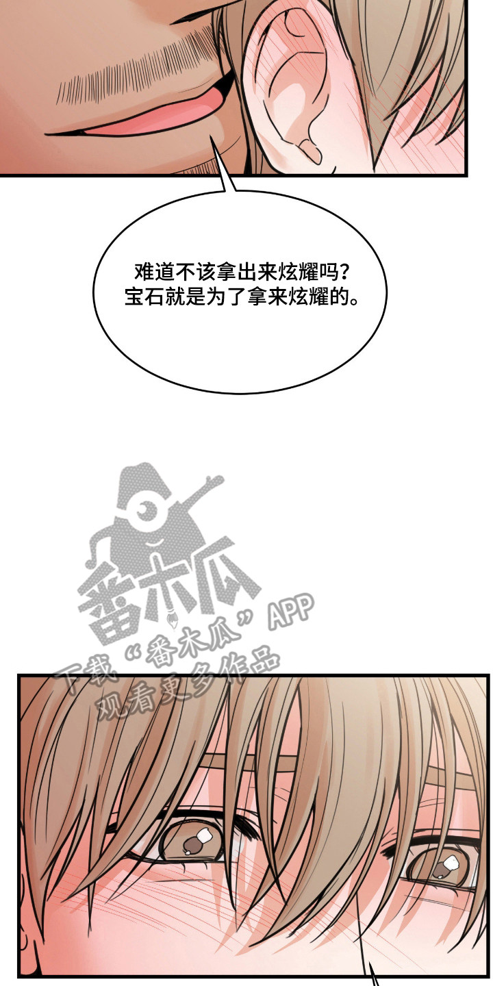 第66话9
