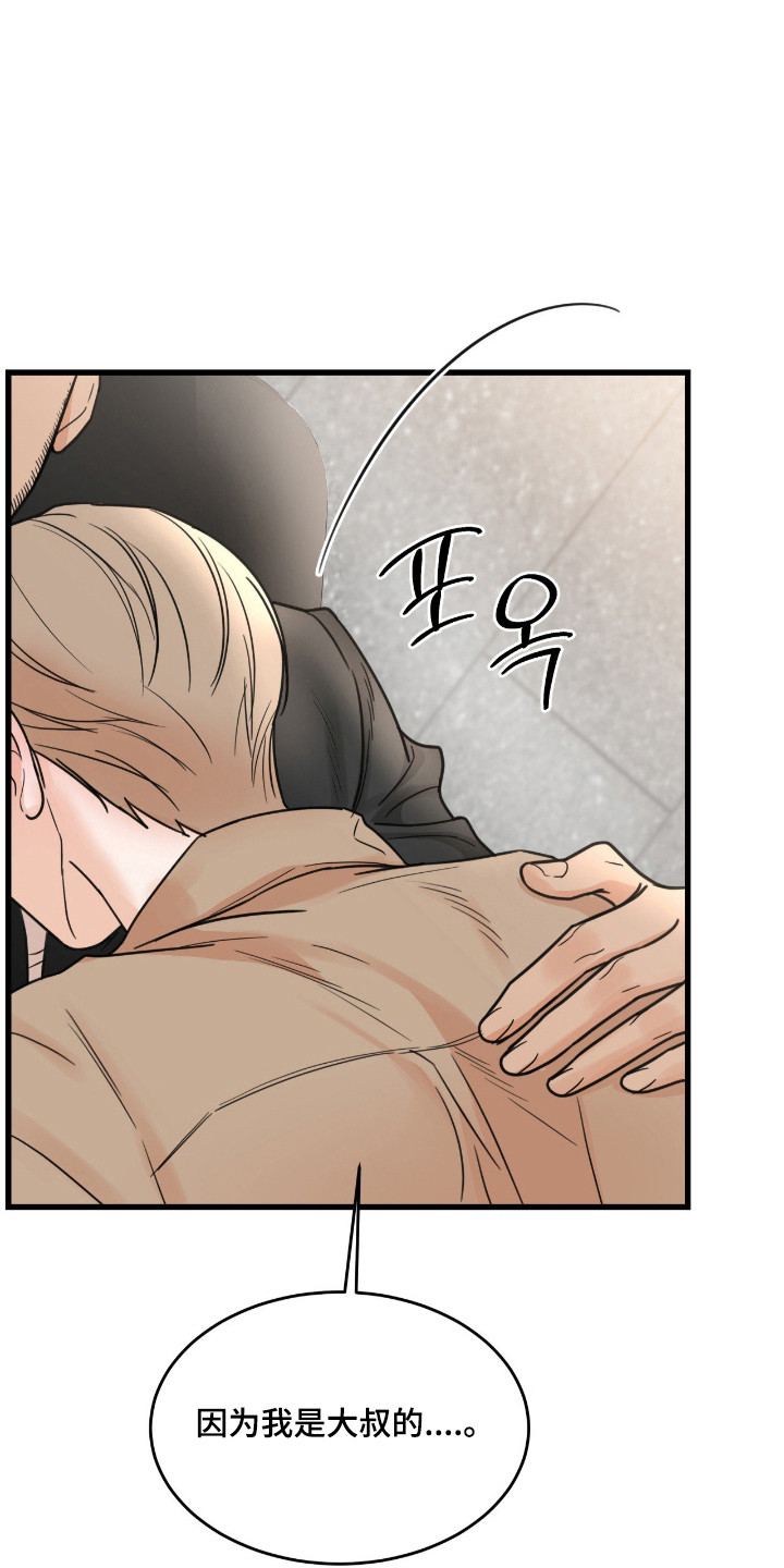 第66话20