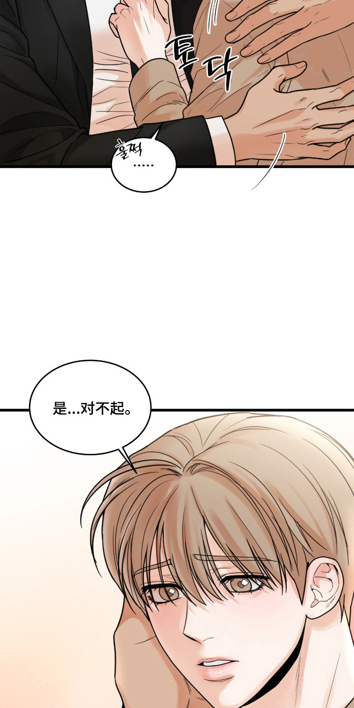 第66话18
