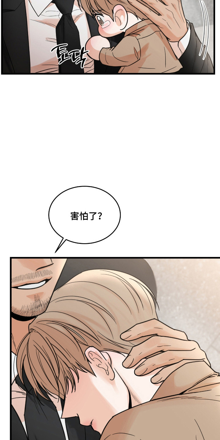 第66话15