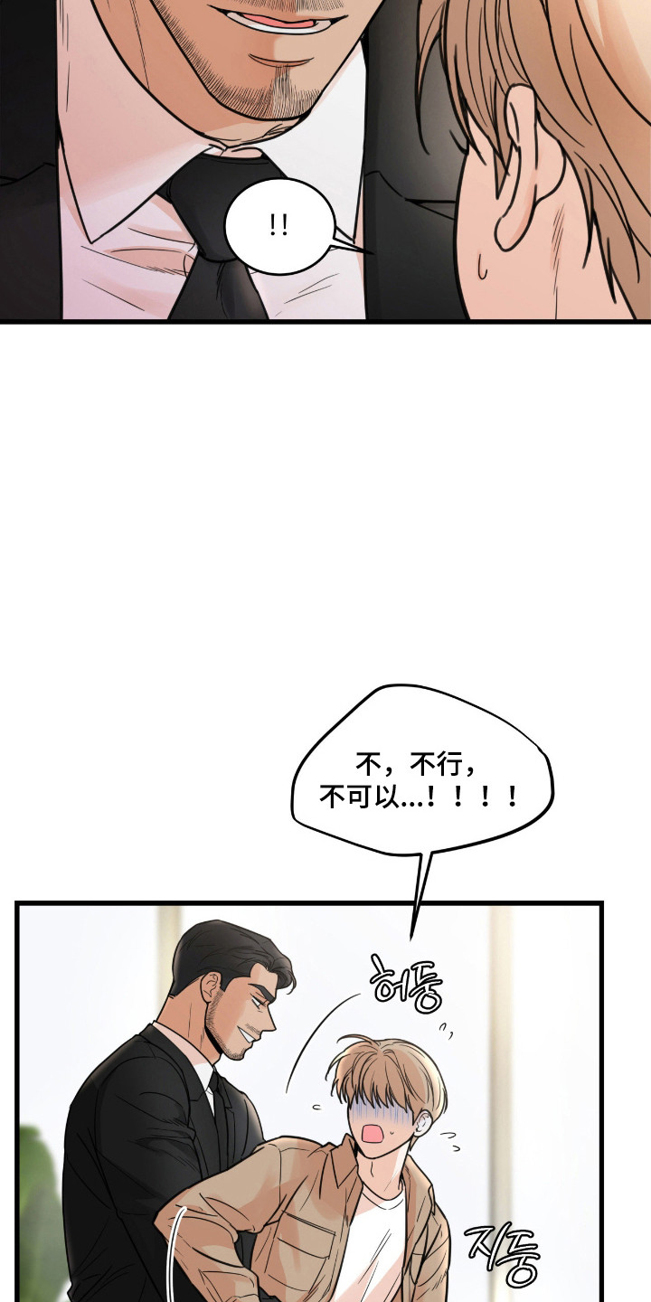 第66话7