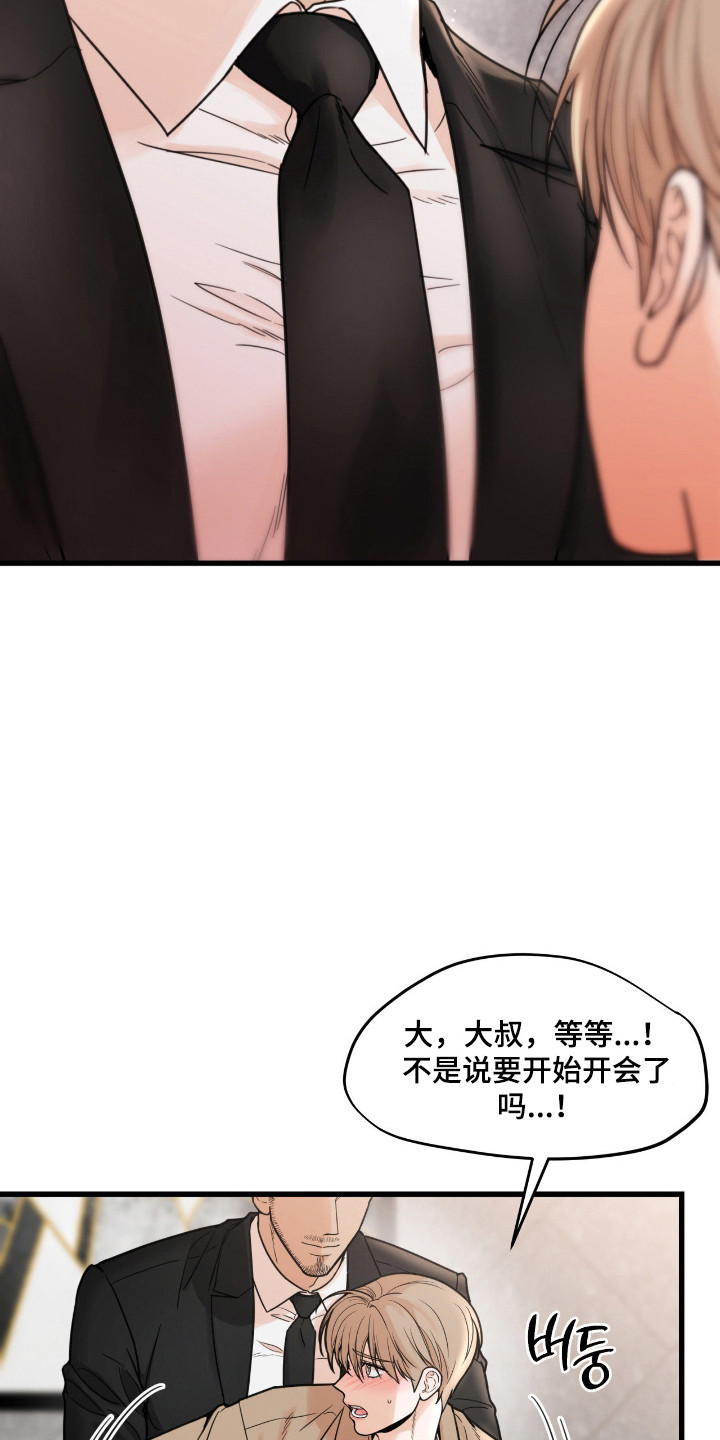 第66话4