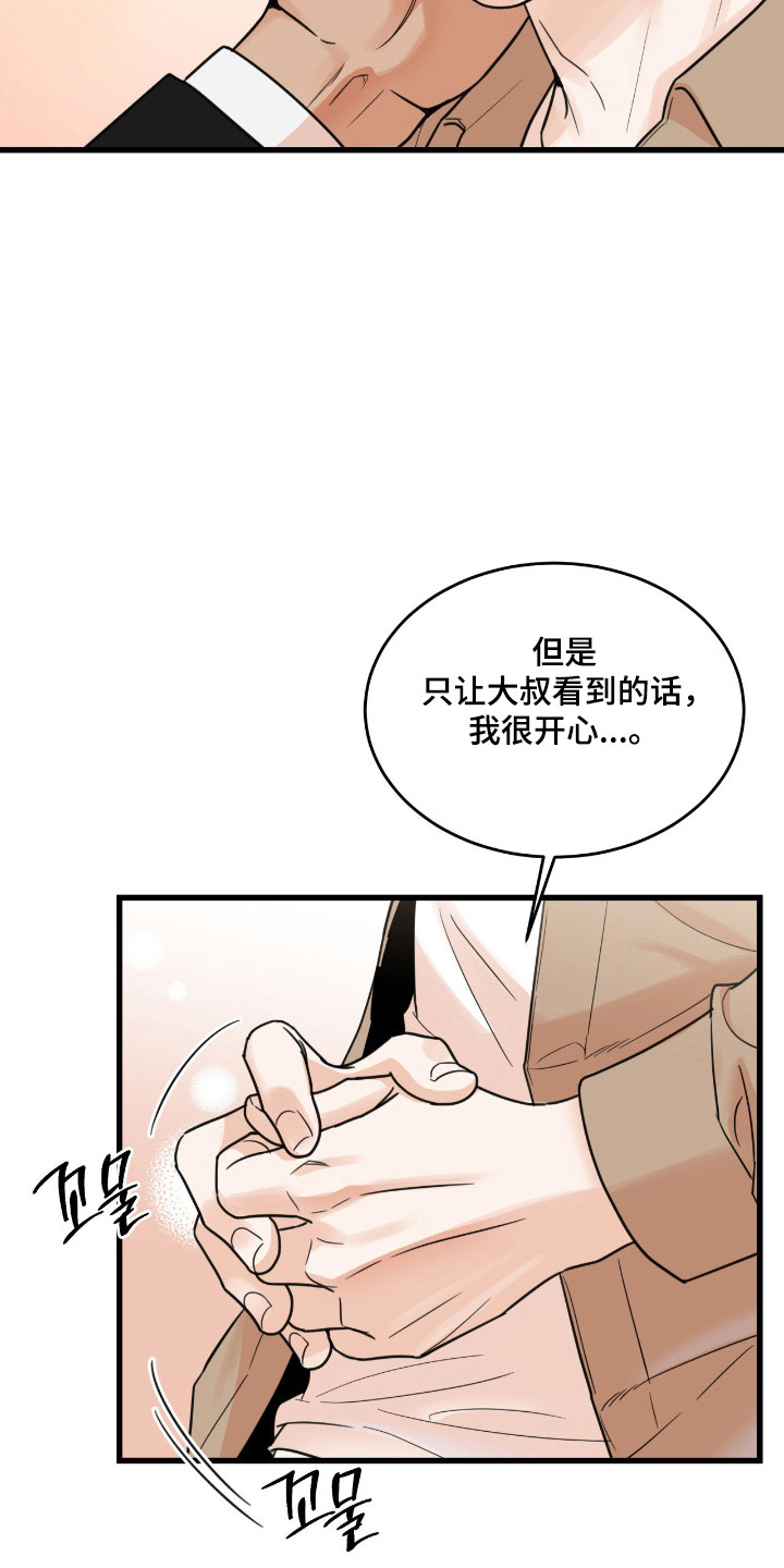 第66话19