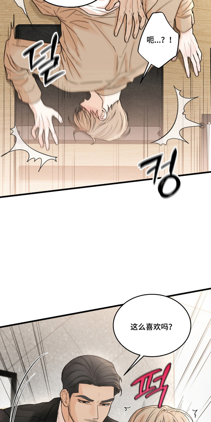 第65话15