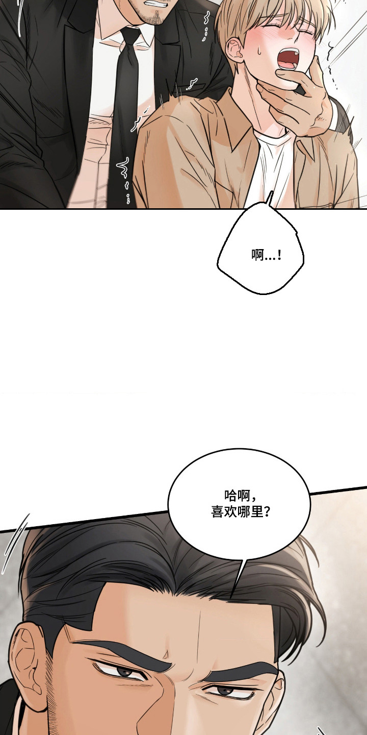 第65话16