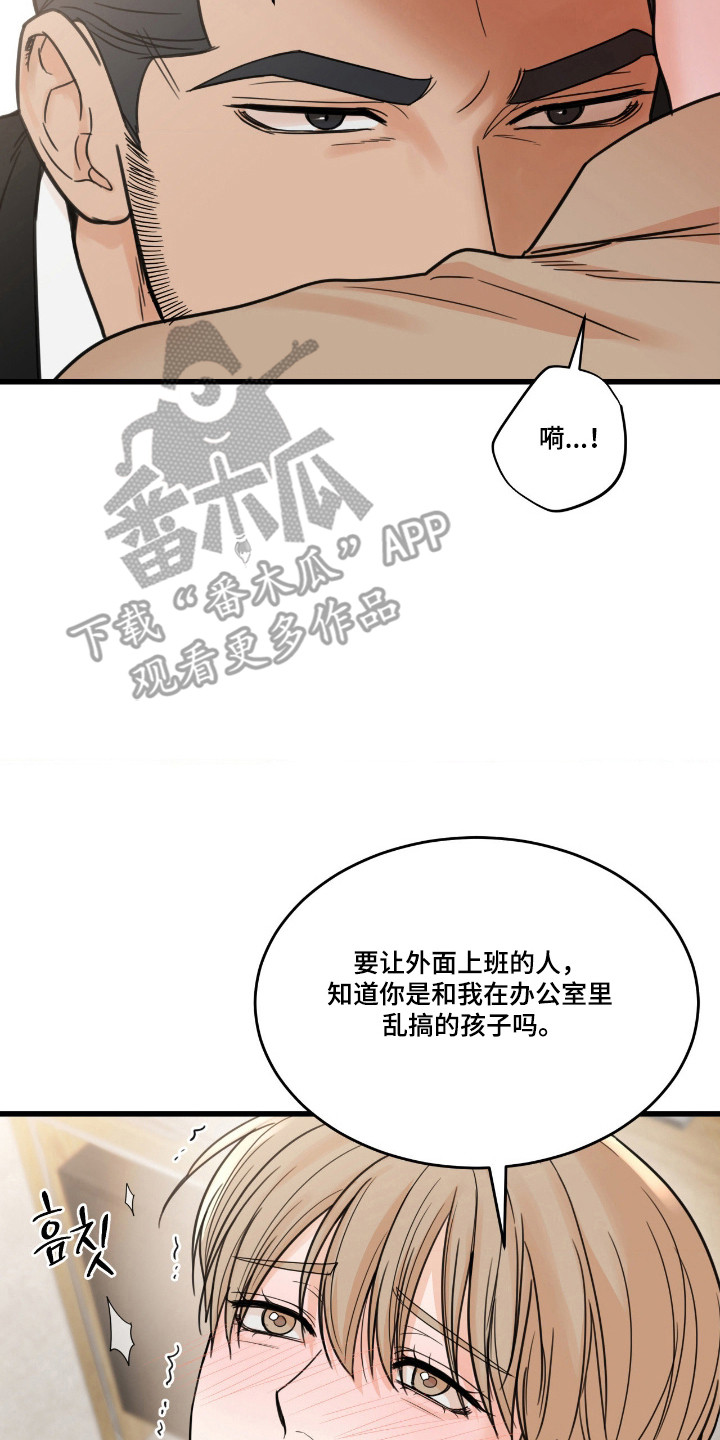第65话6