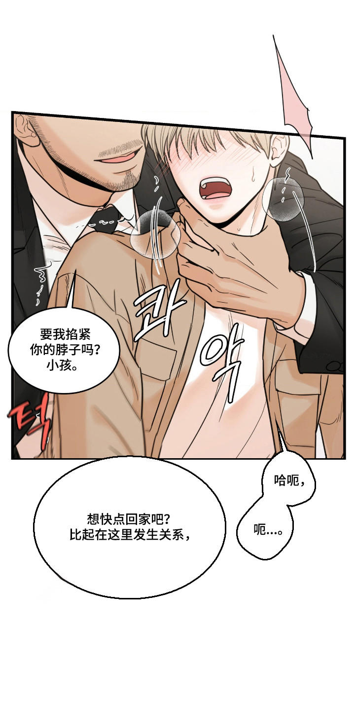 第65话19
