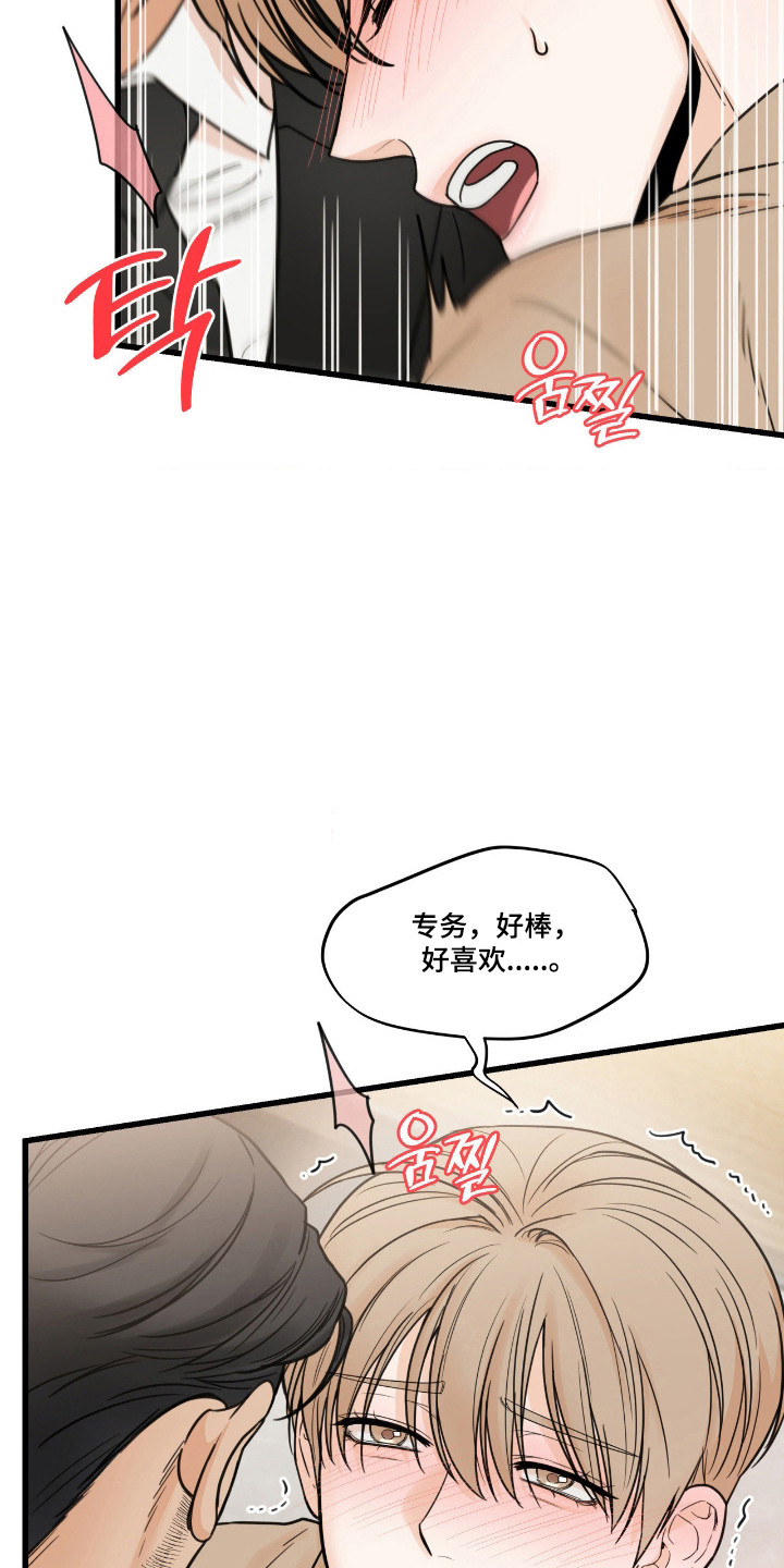 第65话10