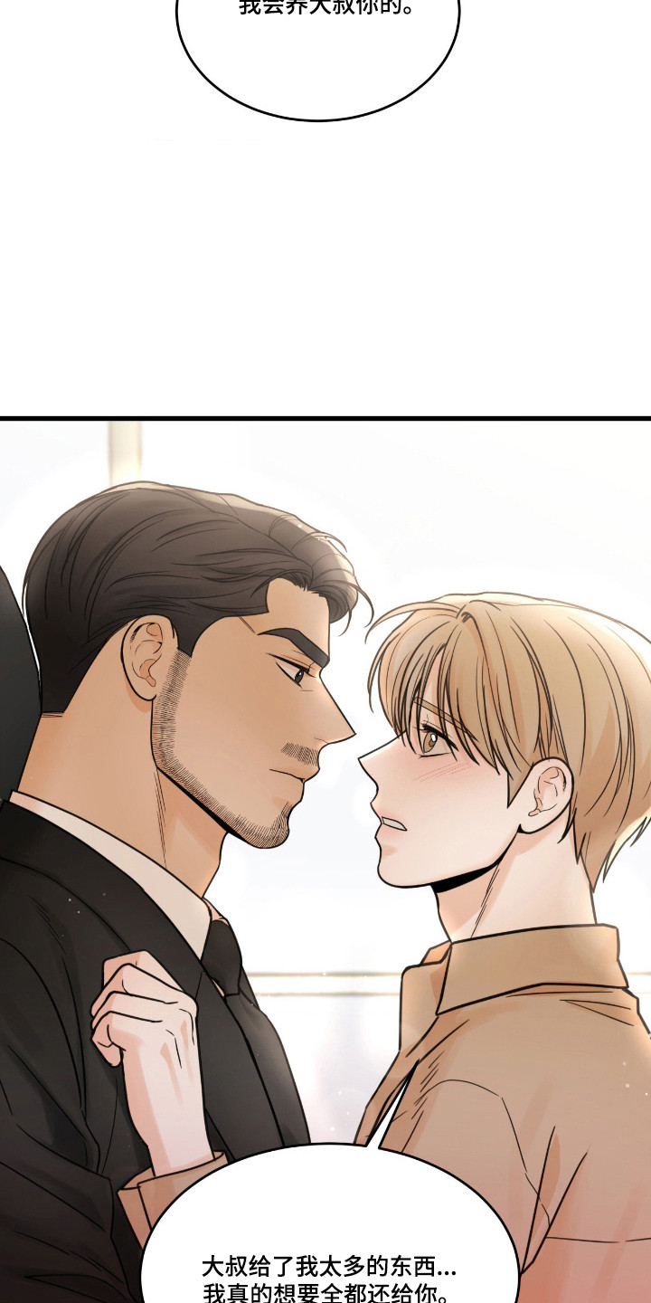第65话2