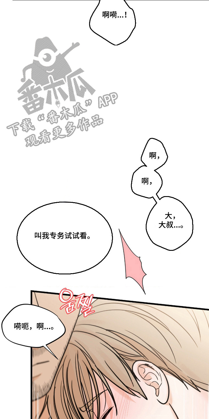 第65话9