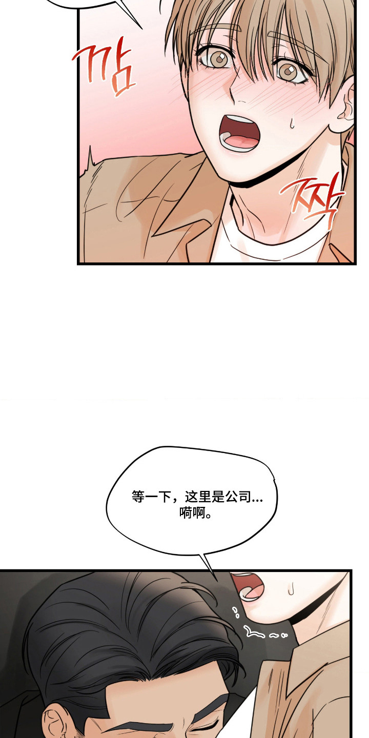 第65话4