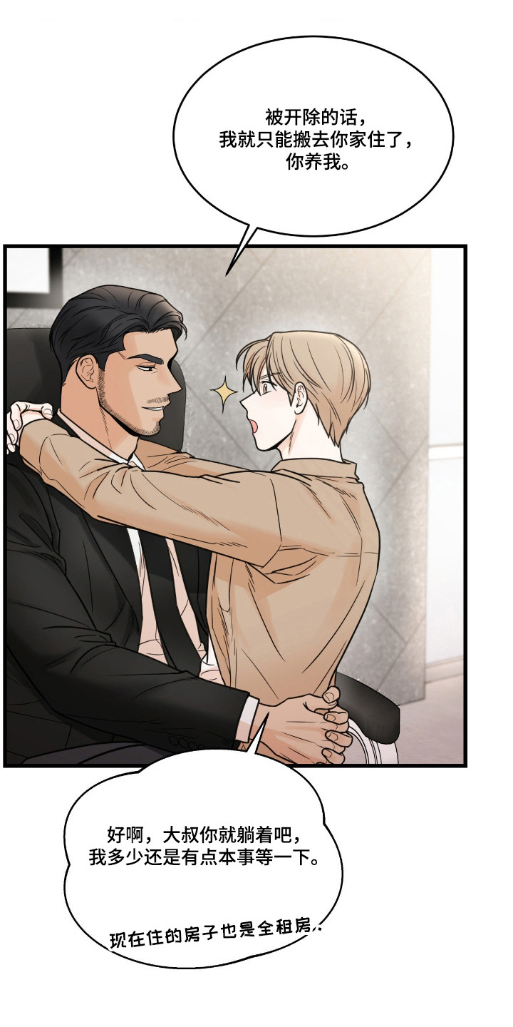 第65话0