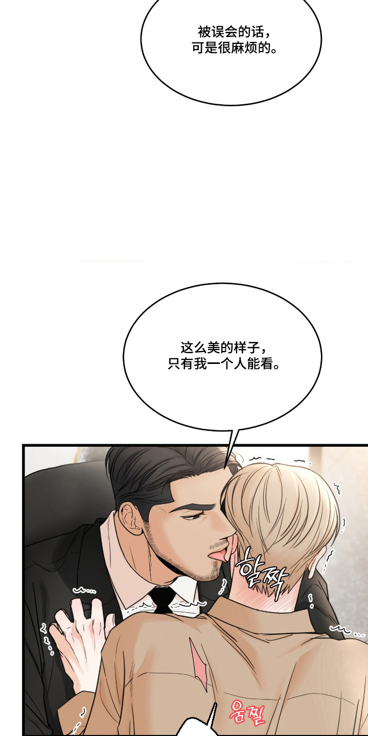 第65话8