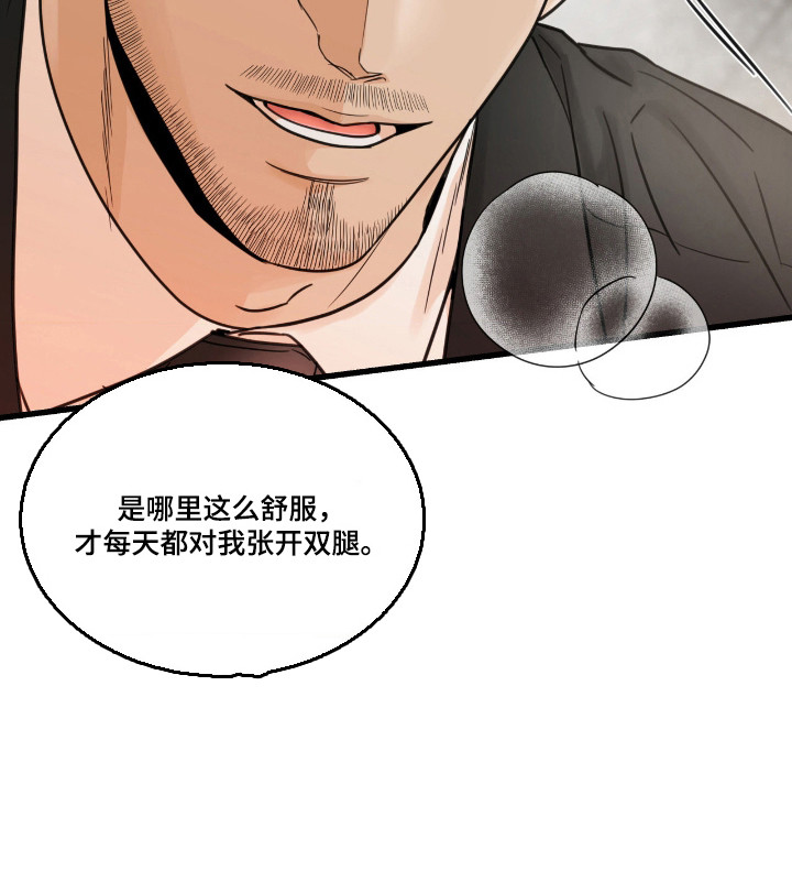 第65话17