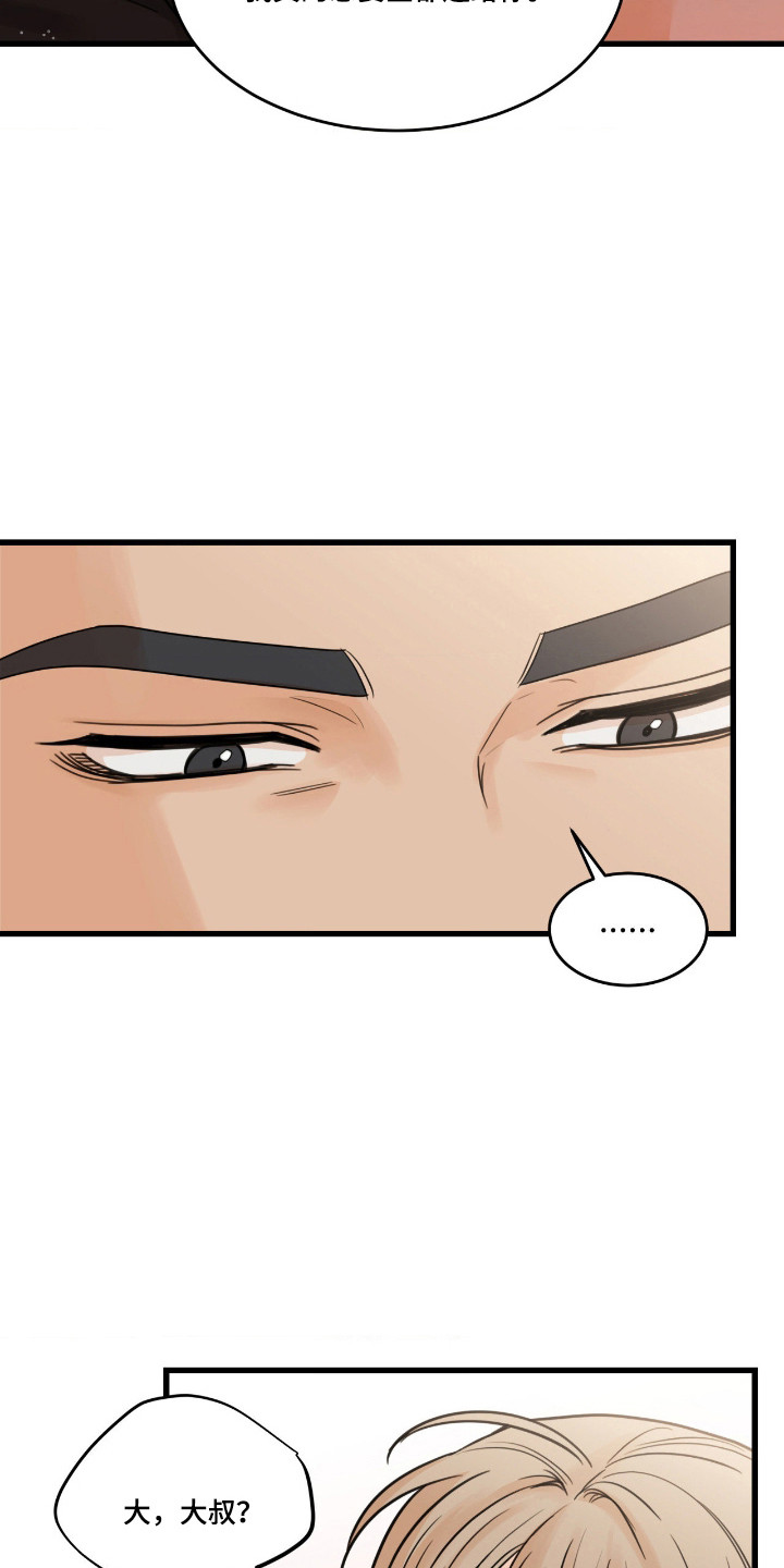 第65话3