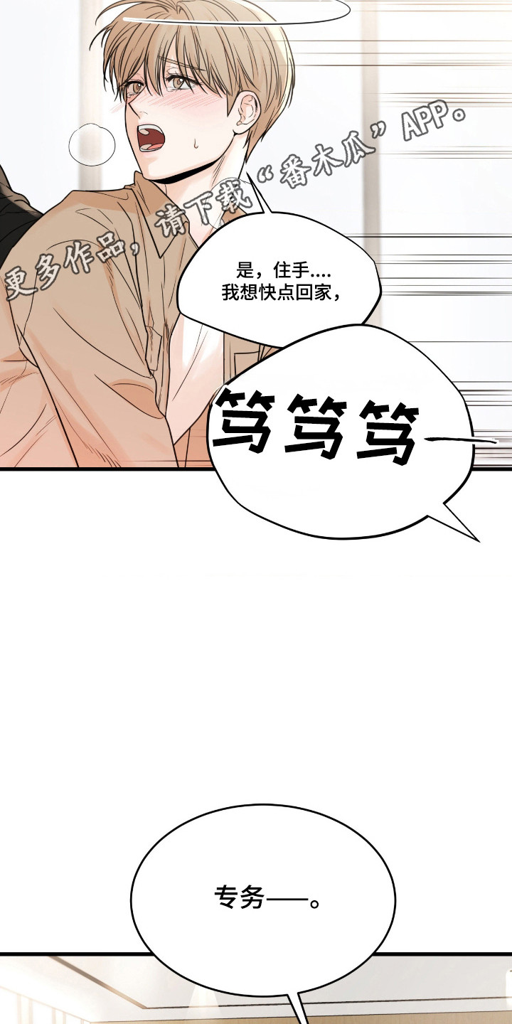 第65话21