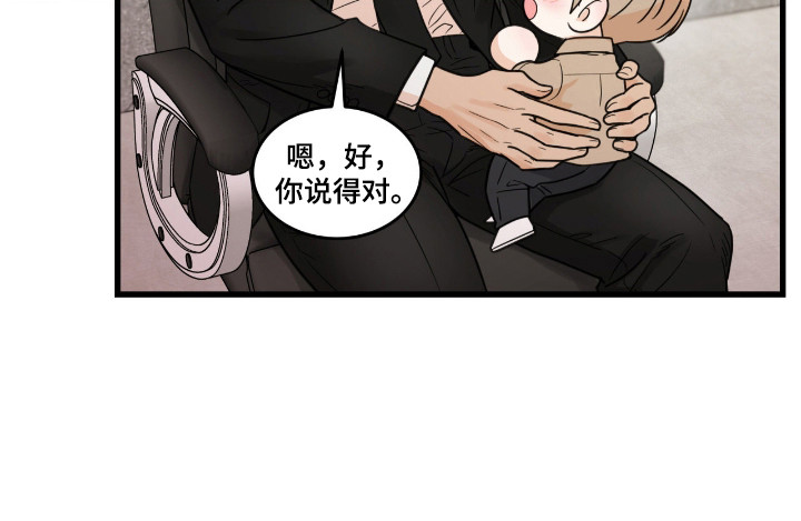 第64话20