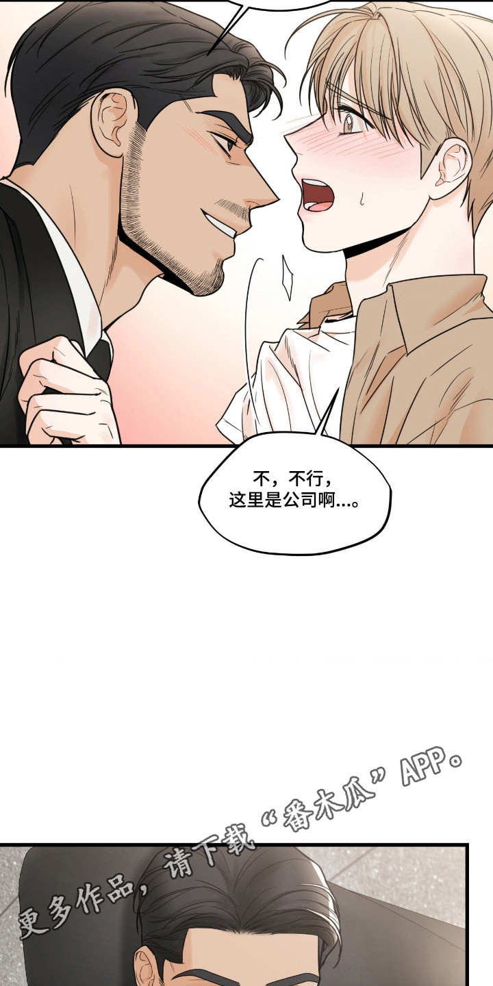 第64话14