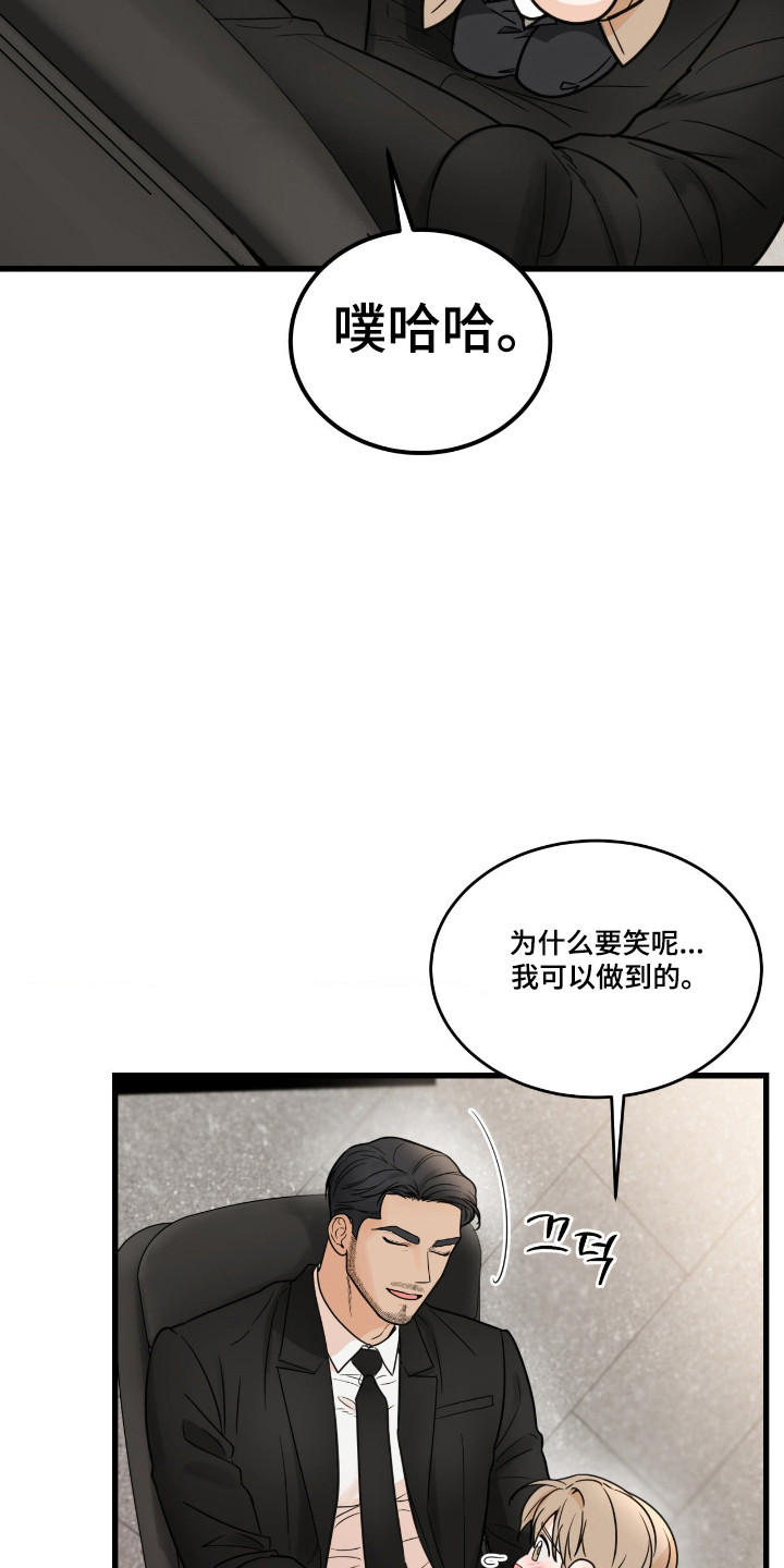 第64话19