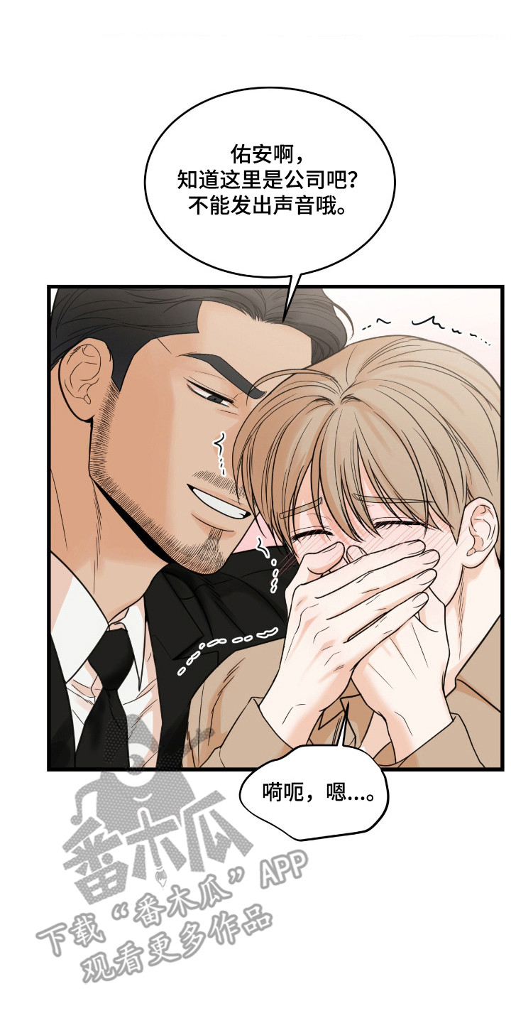 第64话6