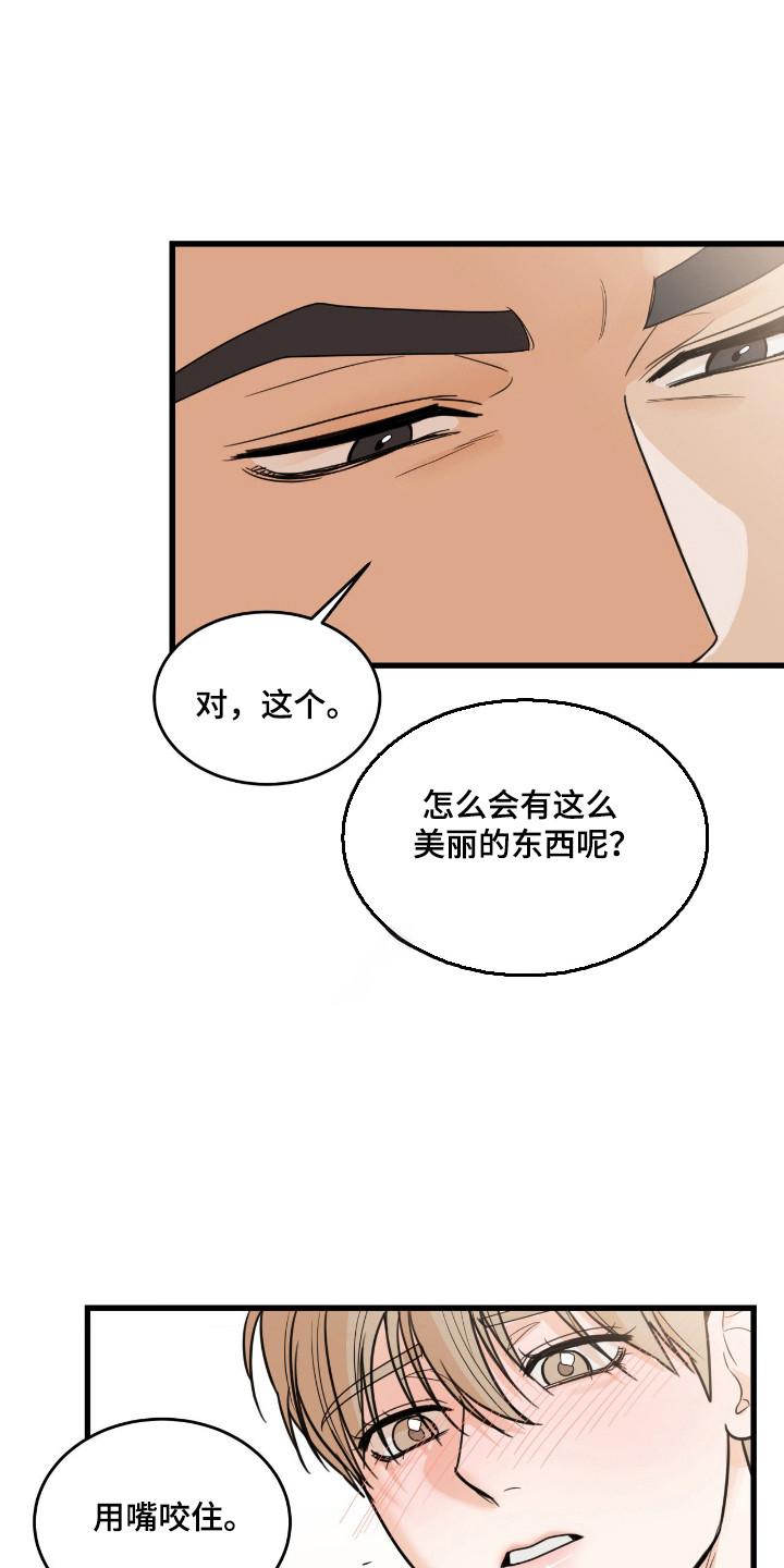 第64话10