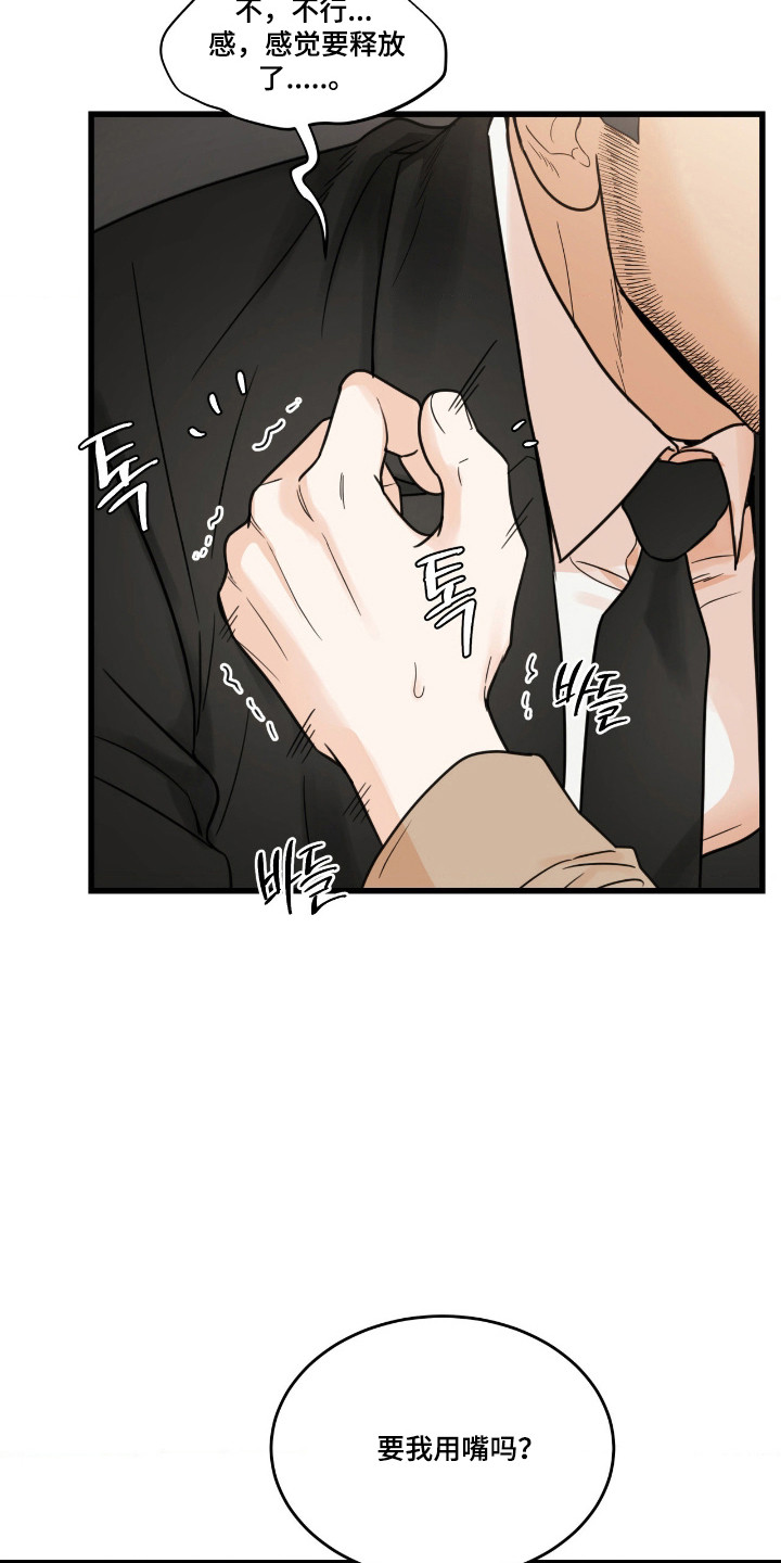 第64话13