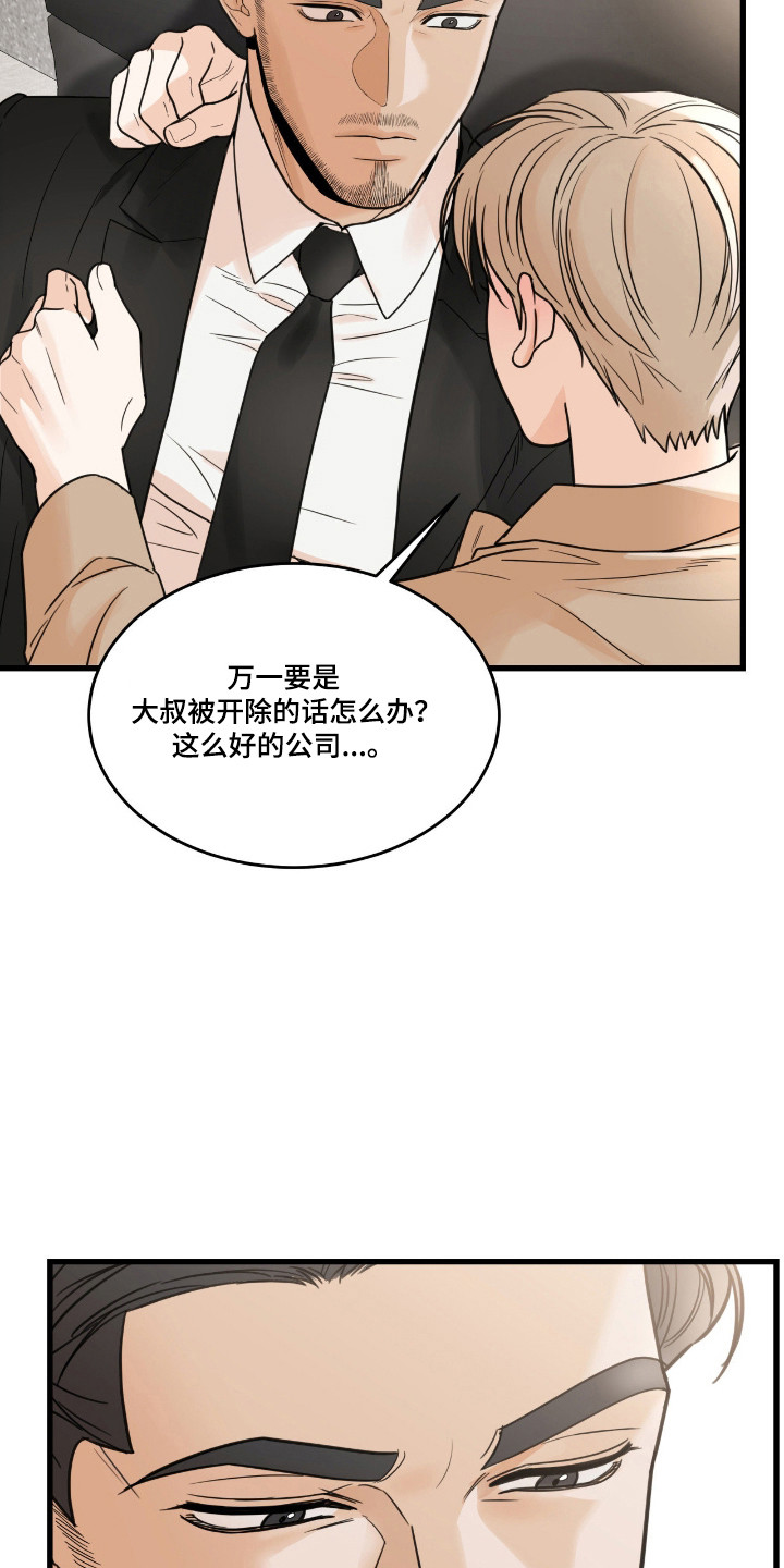 第64话15