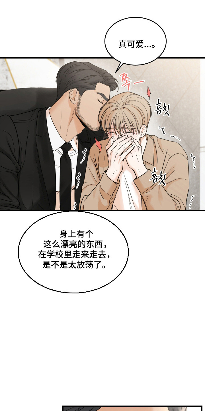 第64话7