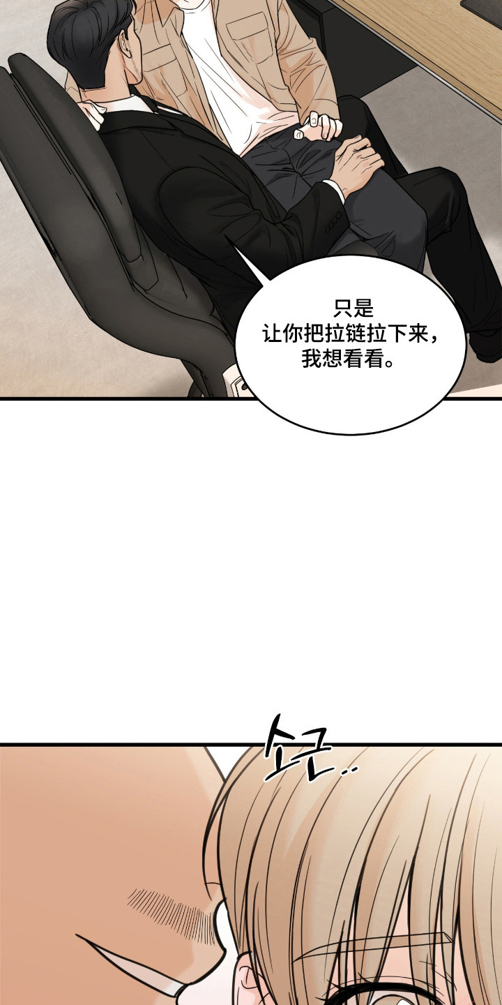 第64话3