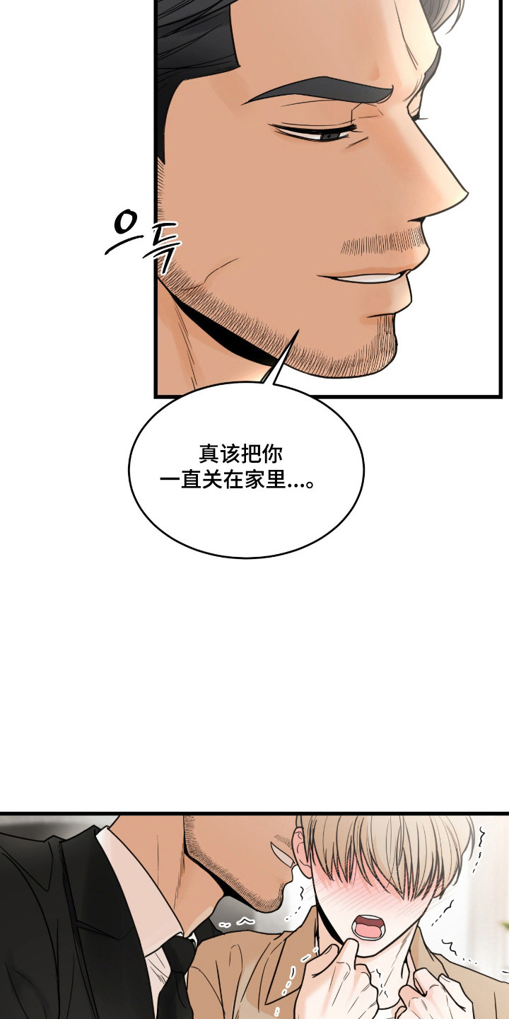 第64话8