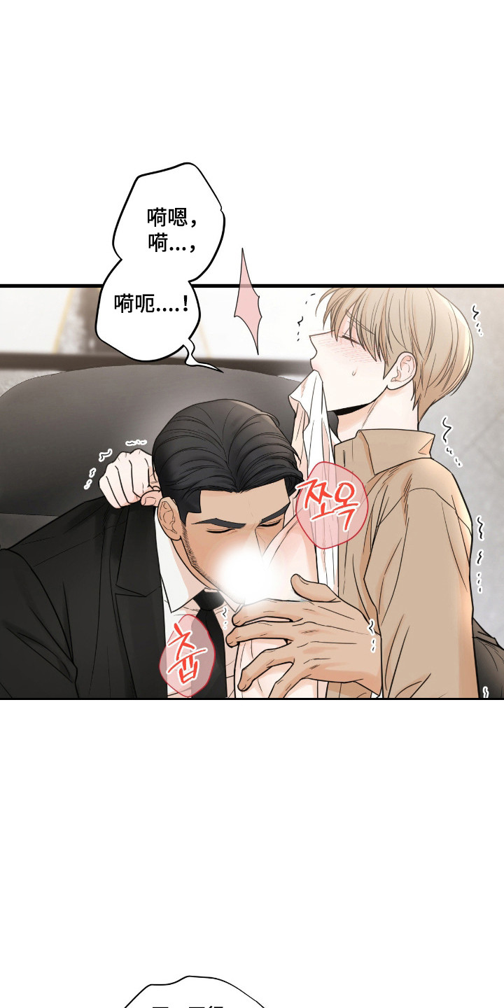 第64话12