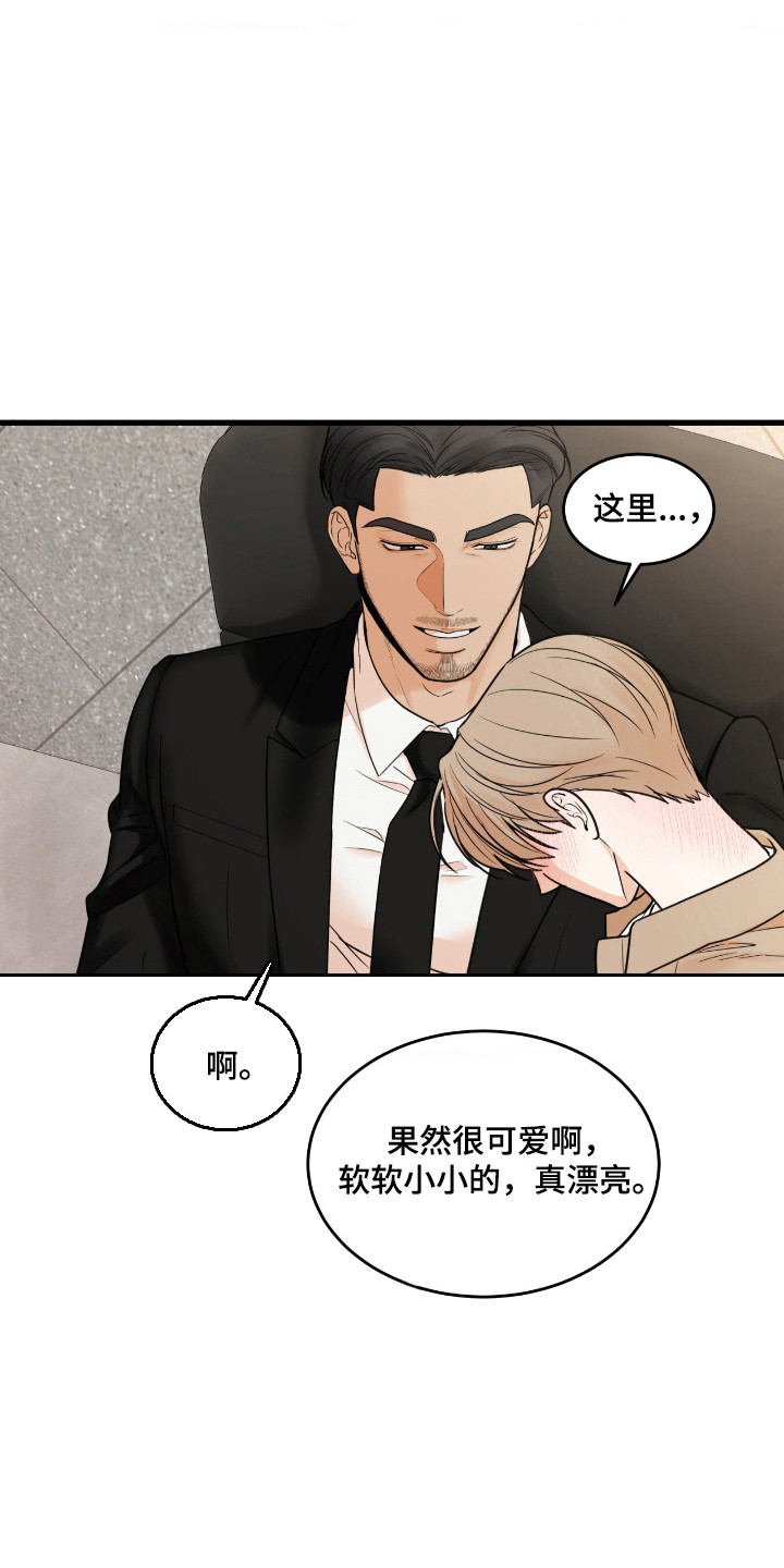 第64话5