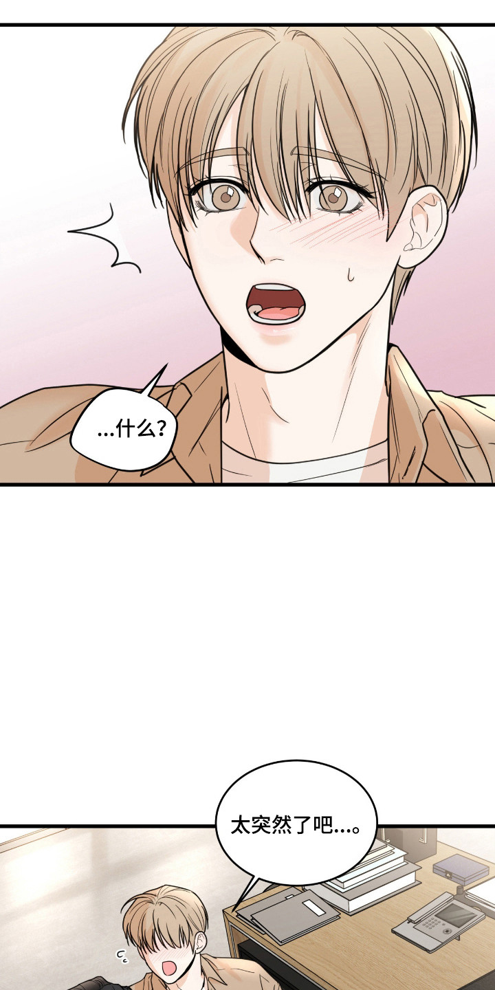 第64话2