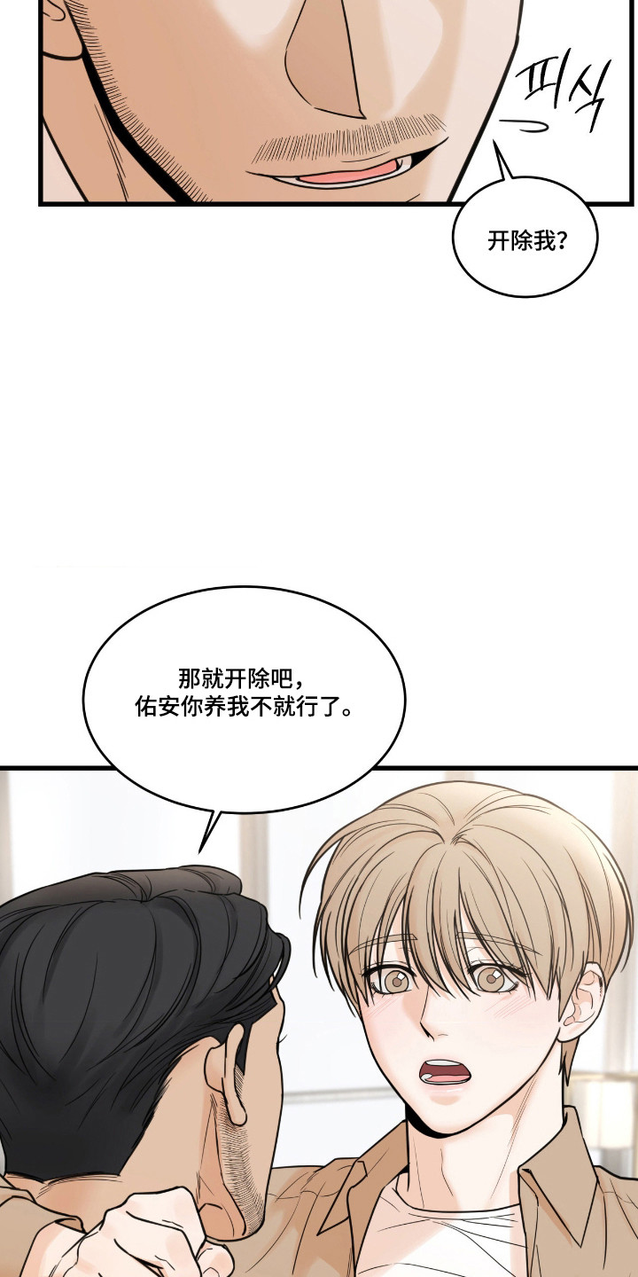 第64话16