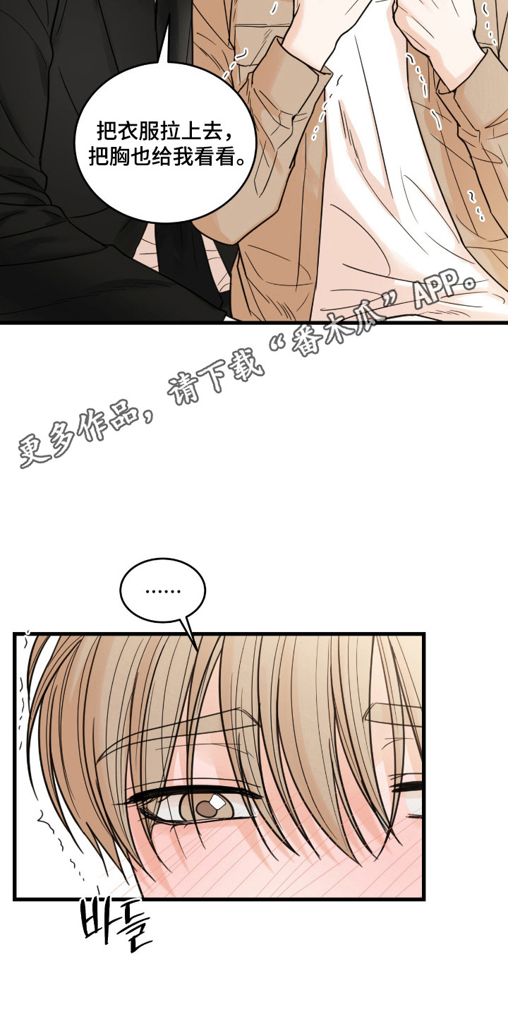第64话9