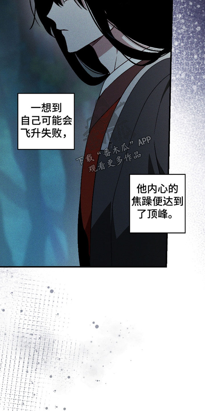 第80话22