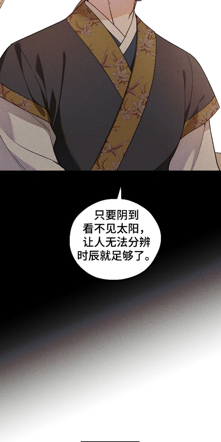 第80话11