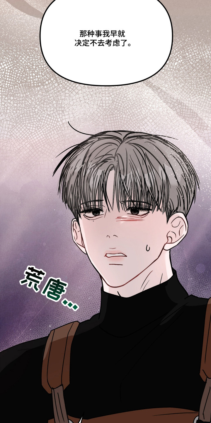 第132话16