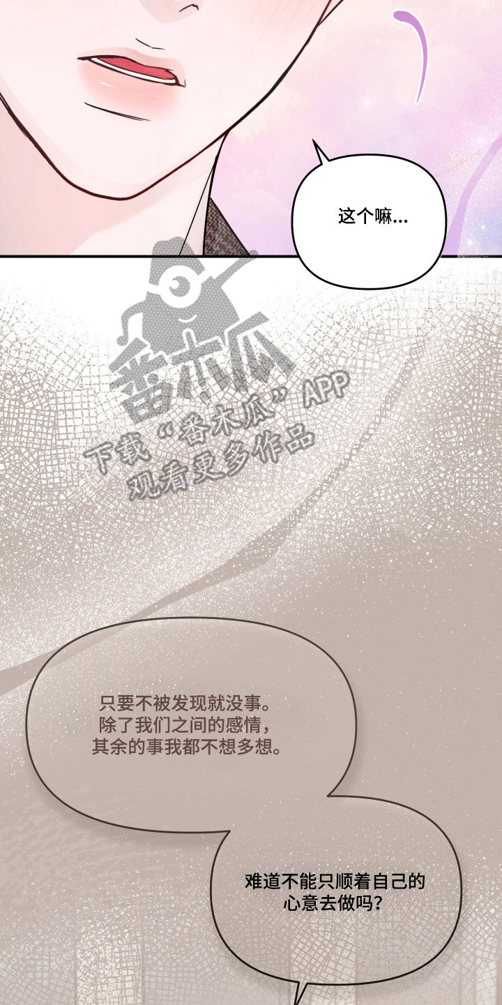 第132话14