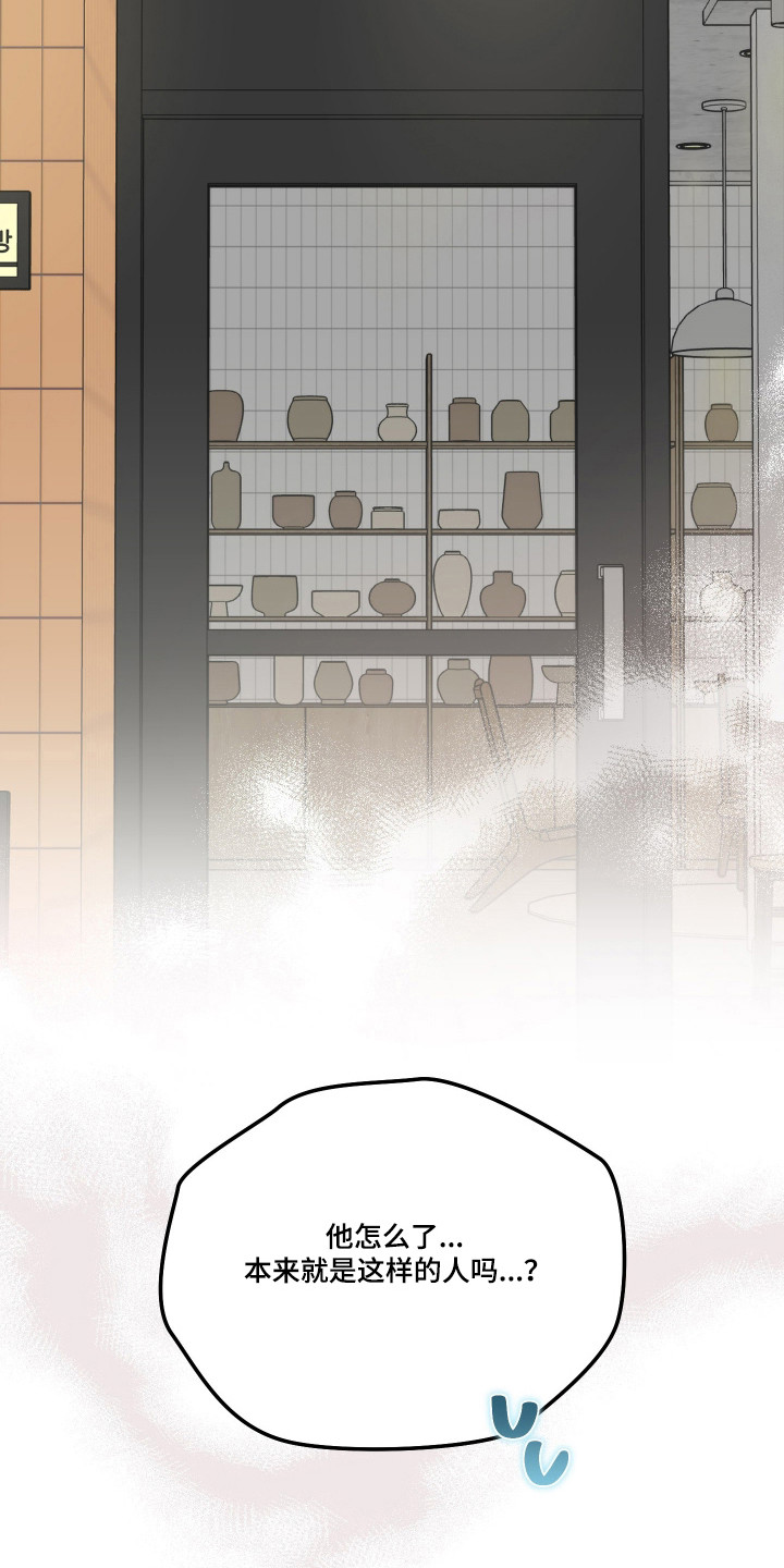 第132话28