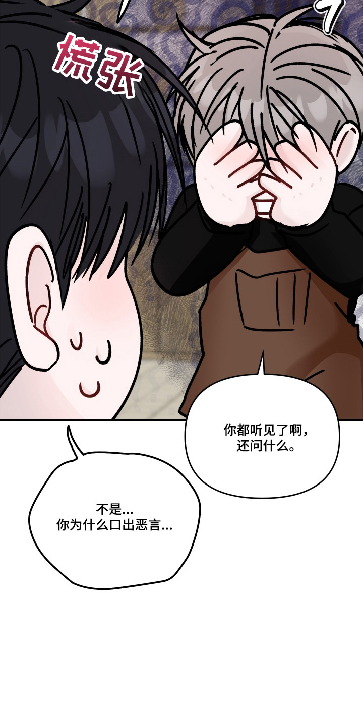 第132话20