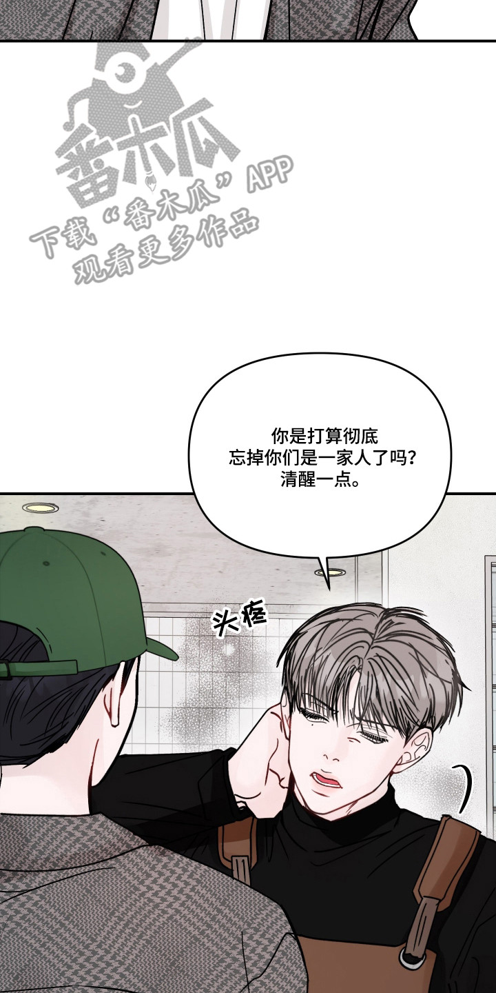 第132话6