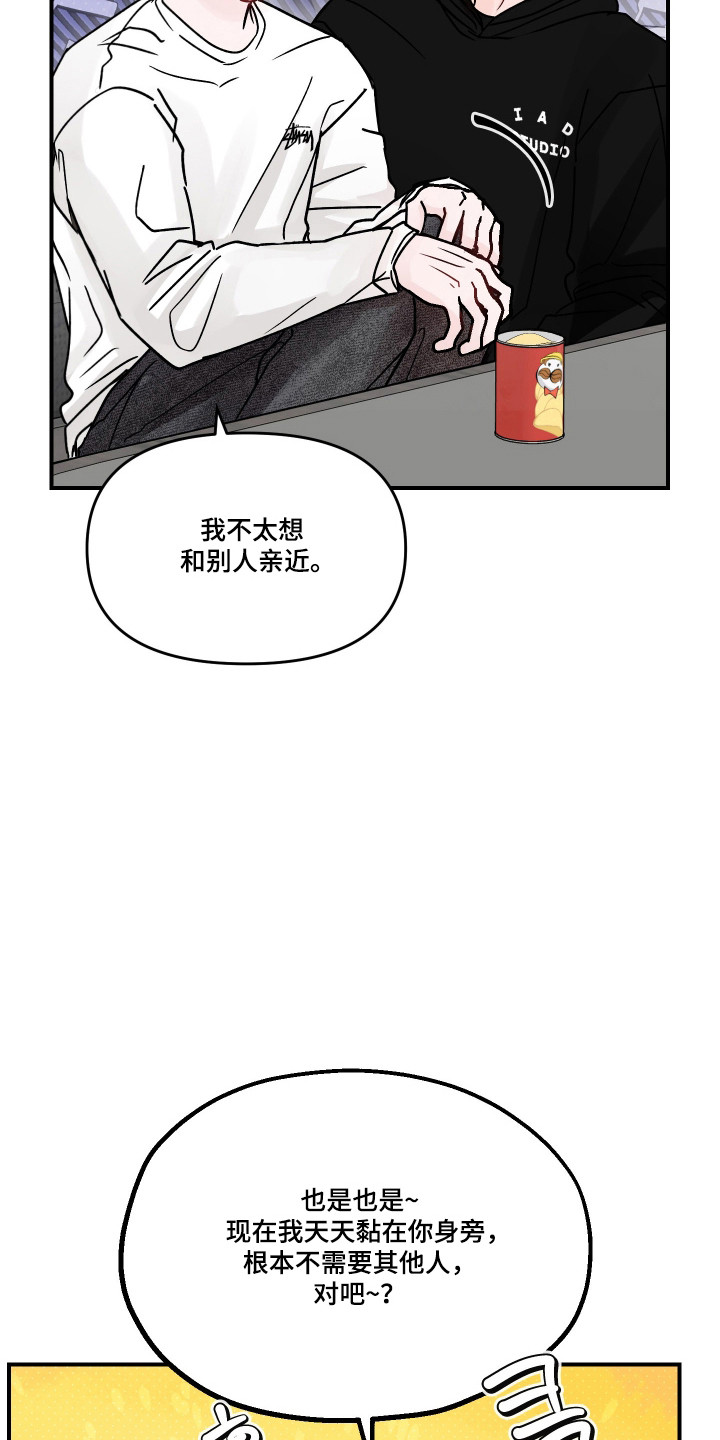第132话36