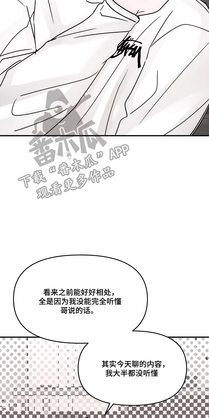 第132话30