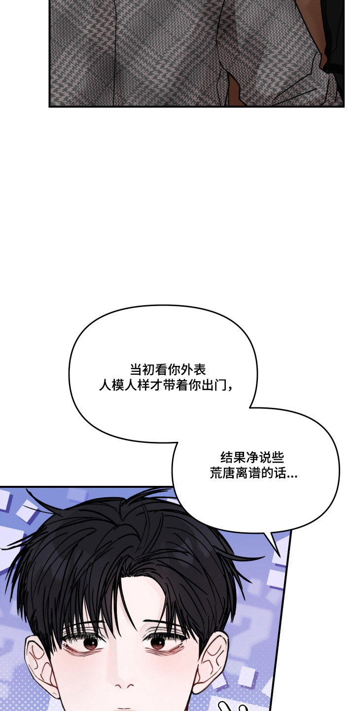 第132话18