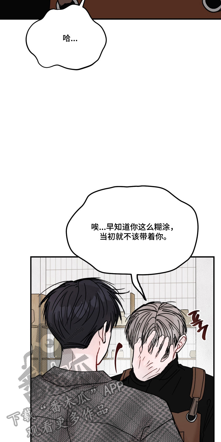 第132话17